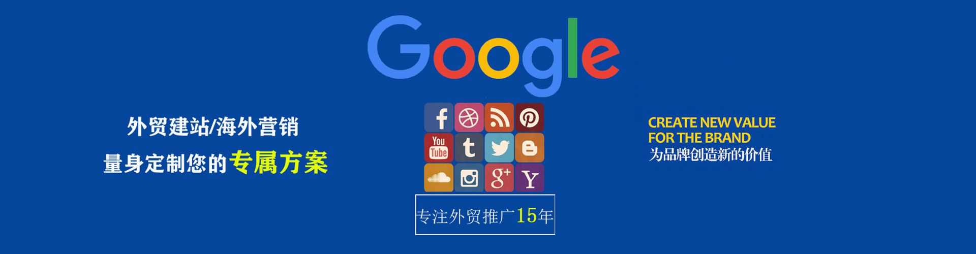 琅琊百度推广排名