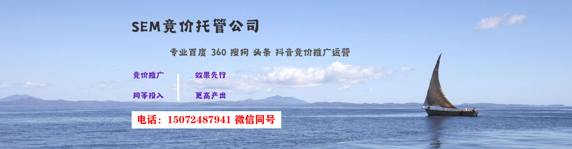 琅琊百度推广开户